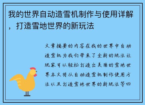 comment-img