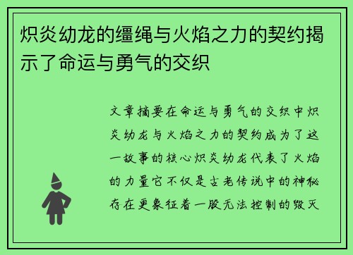 comment-img