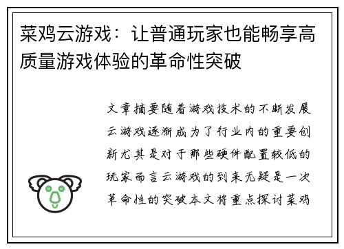 comment-img