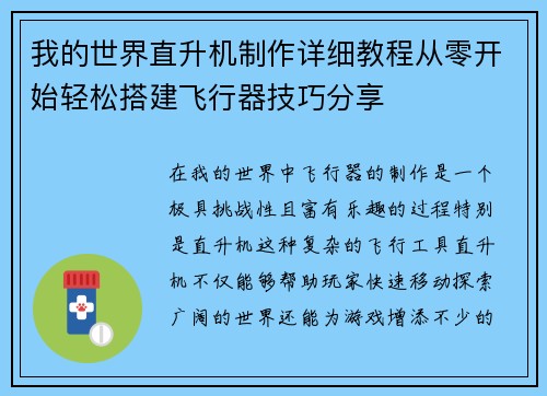 comment-img