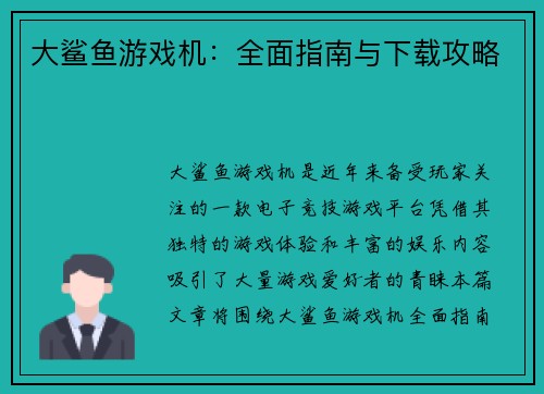 /news/126.html